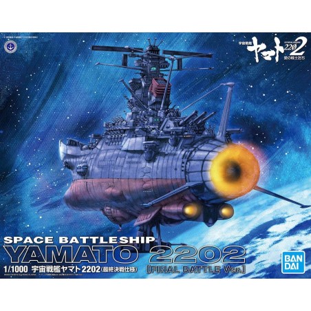 SPACE BATTLESHIP YAMATO 2202 (FINAL BATTLE Ver.) 1/1000 by Bandai