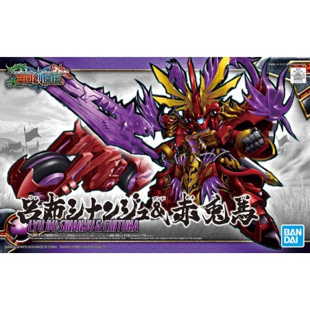 SD SANGOKU SOKETSUDEN LYU BU & CHITUMA by Bandai SD SANGOKU SOKETSUDEN LYU BU & CHITUMA by Bandai