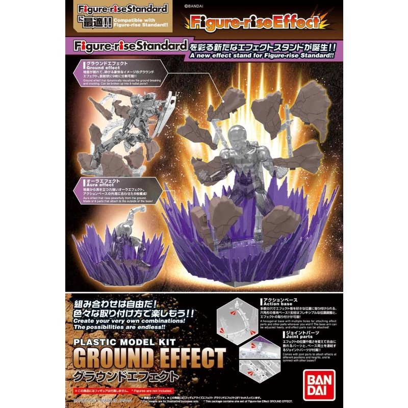 FIGURE-RISE EFFECT GROUND EFFECT by Bandai
