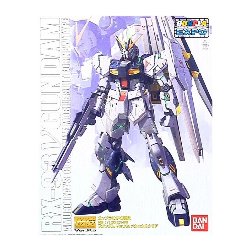 MG RX-93 NU GUNDAM VER.KA Mechanical Clear 1/100