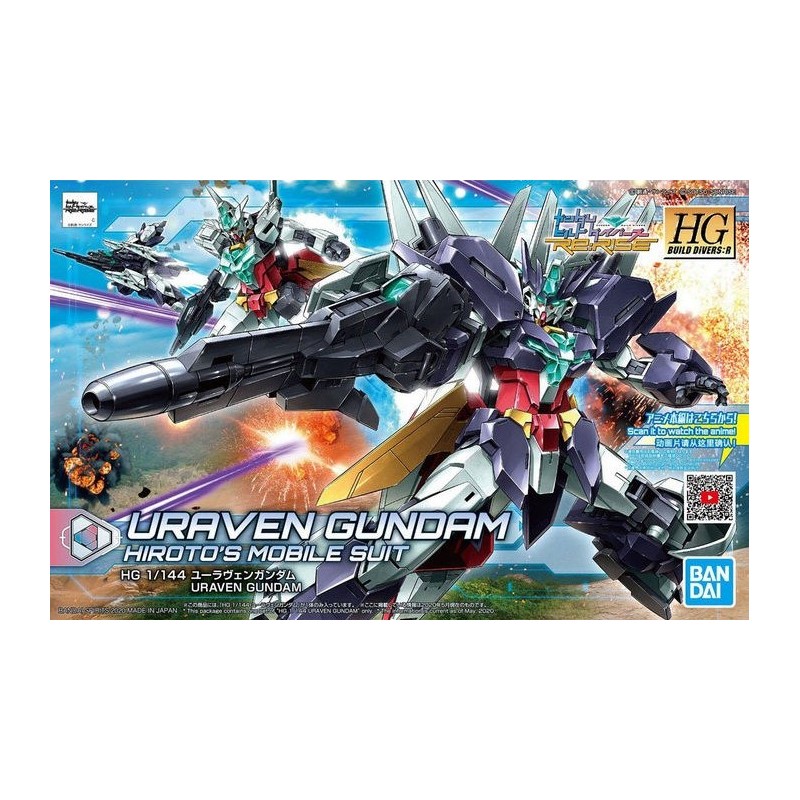 HGBD:R URAVEN GUNDAM 1/144 by Bandai