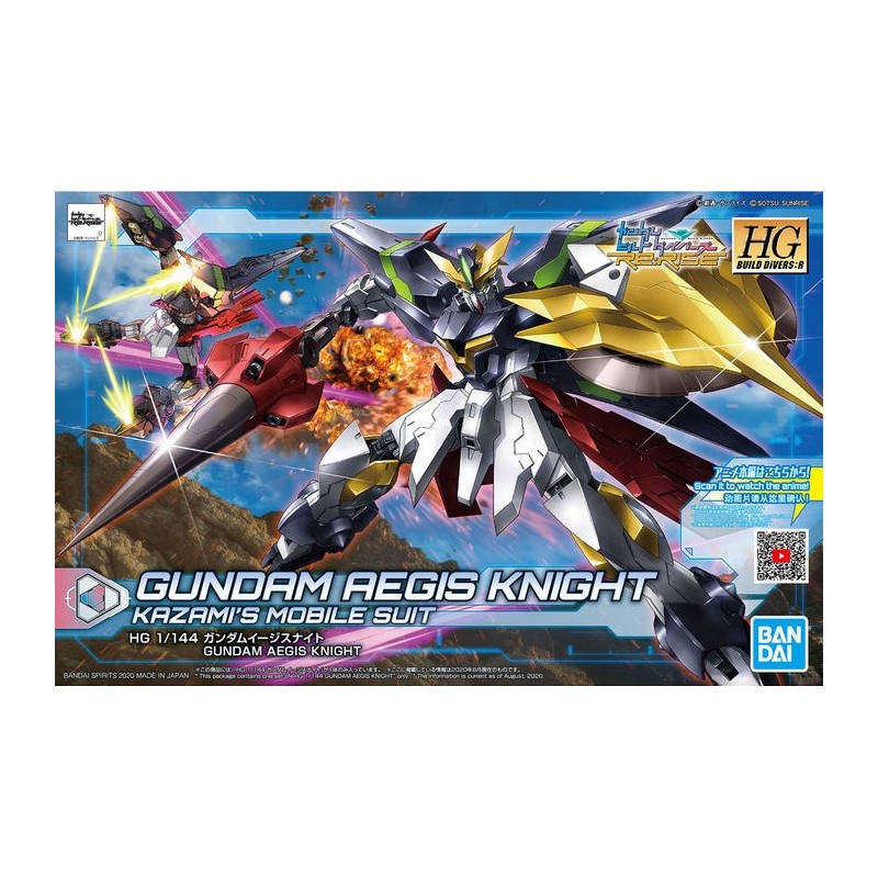 HGBD:R GUNDAM AEGIS KNIGHT 1/144 - Bandai
