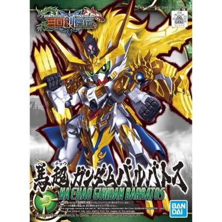 SD SANGOKU SOKETSUDEN MA CHAO GUNDAM BARBATOS by Bandai