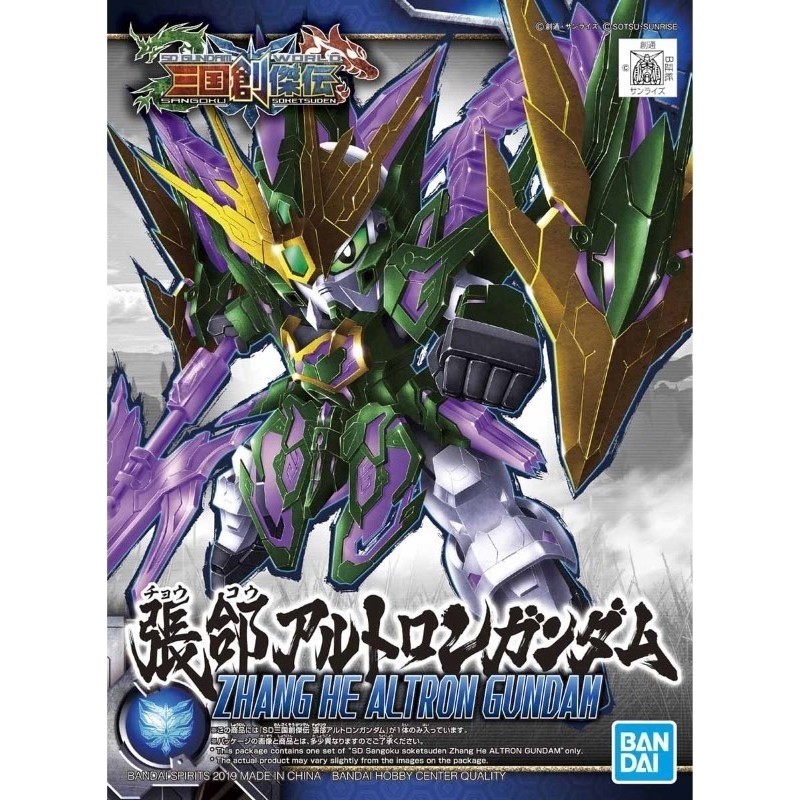 SD SANGOKU SOKETSUDEN ZHANG HE ALTRON GUNDAM by Bandai