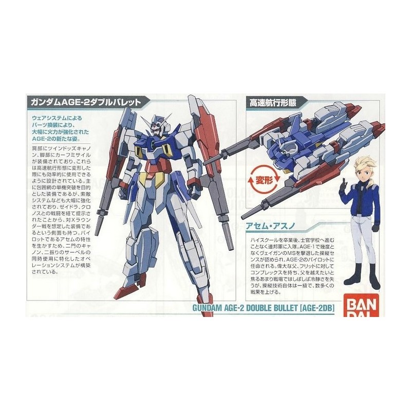 HG GUNDAM AGE-2 DOUBLE BULLET 1/144