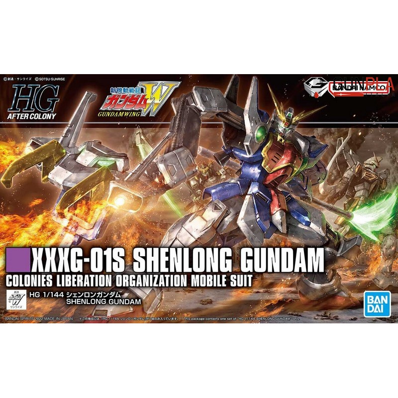 HGAC SHENLONG GUNDAM 1/144 - Bandai
