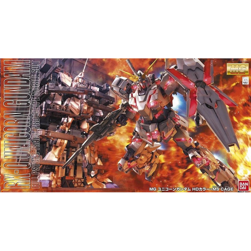 MG UNICORN GUNDAM HD Color with MS Cage 1/100 by Bandai