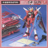 MG INFINITE JUSTICE GUNDAM 1/100 by Bandai