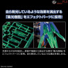HG GUNDAM 00 DIVER ARC 1/144 - Bandai
