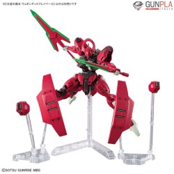 The Witch From Mercury WEAPON DISPLAY BASE - Bandai