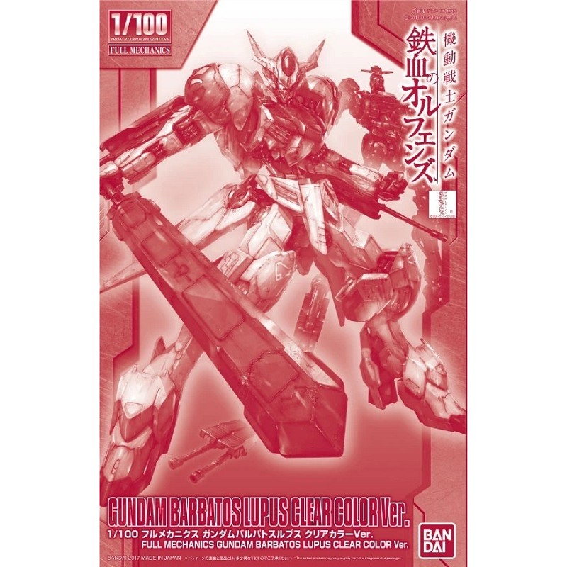 FM GUNDAM BARBATOS LUPUS CLEAR COLOR VER. 1/100 - P-Bandai
