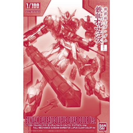 FM GUNDAM BARBATOS LUPUS CLEAR COLOR VER. 1/100 - P-Bandai